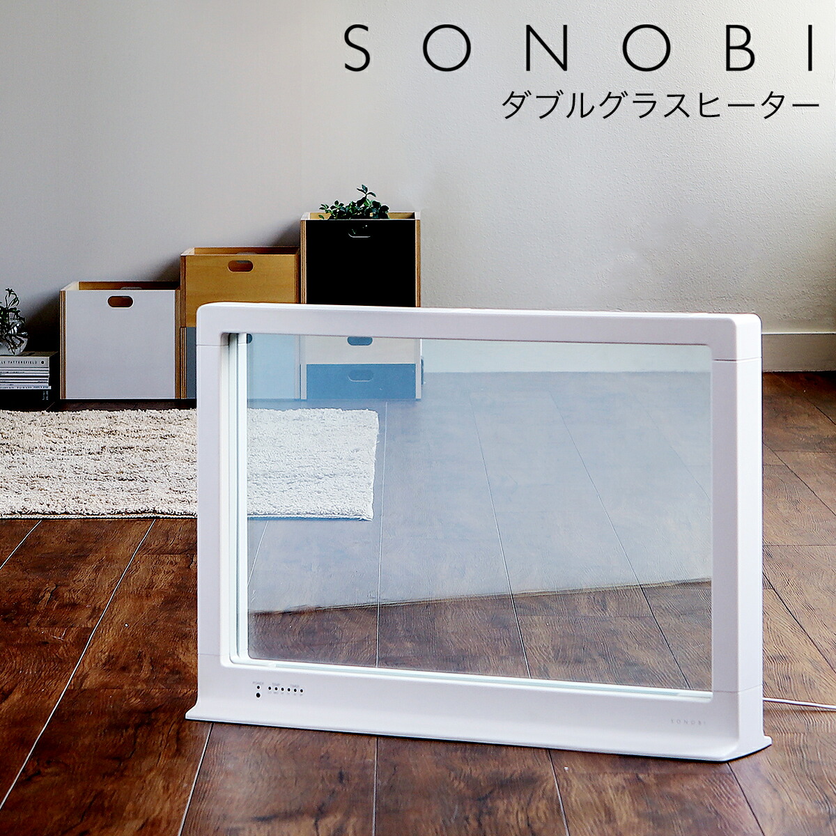 Sonobi ソノビ パネルヒーター 傘立て ダブルグラスヒーター 送料無料 加湿器 送料無料 ガラスヒーター ガラス製 ガラス グラス 遠赤外線 パネルヒーター 遠赤外線 ヒーター 1000w おしゃれ デザイン家電 薄型 透明 暖房 Gh 01 Dgh01 ソノビ Double Glass Heater