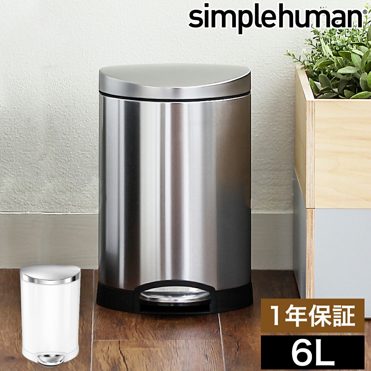 楽天市場 Java ジャバ Effie ペダル式 ゴミ箱 ステンレス 12l フタ付き ダストボックス 丸型 スリムタイプ インナーボックス付き 15lゴミ袋対応 カラフル 送料無料 北海道 沖縄 一部離島は対象外 ペダル おしゃれ ごみ箱ワールド