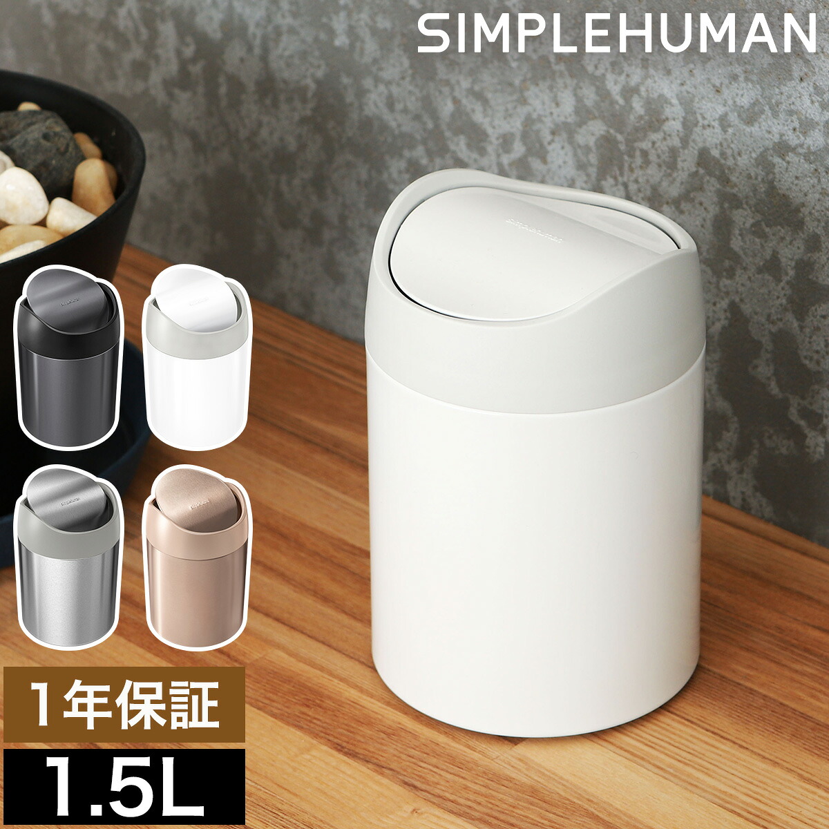 卓上 ゴミ箱 おしゃれ 楽天カード分割 69 割引 Gruporegulariza Com Br