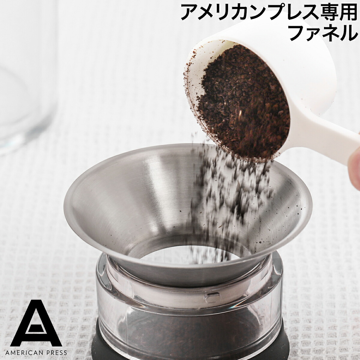 楽天市場】【2つ選べる特典付き】アメリカンプレス コーヒー