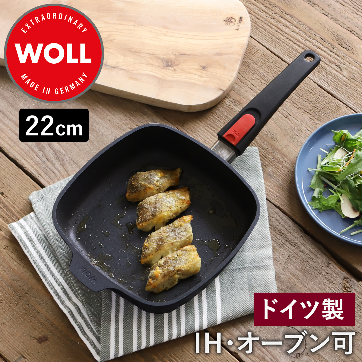 ⭐新品⭐WOLLフライパン&蓋 20cmの+mind.com.ge