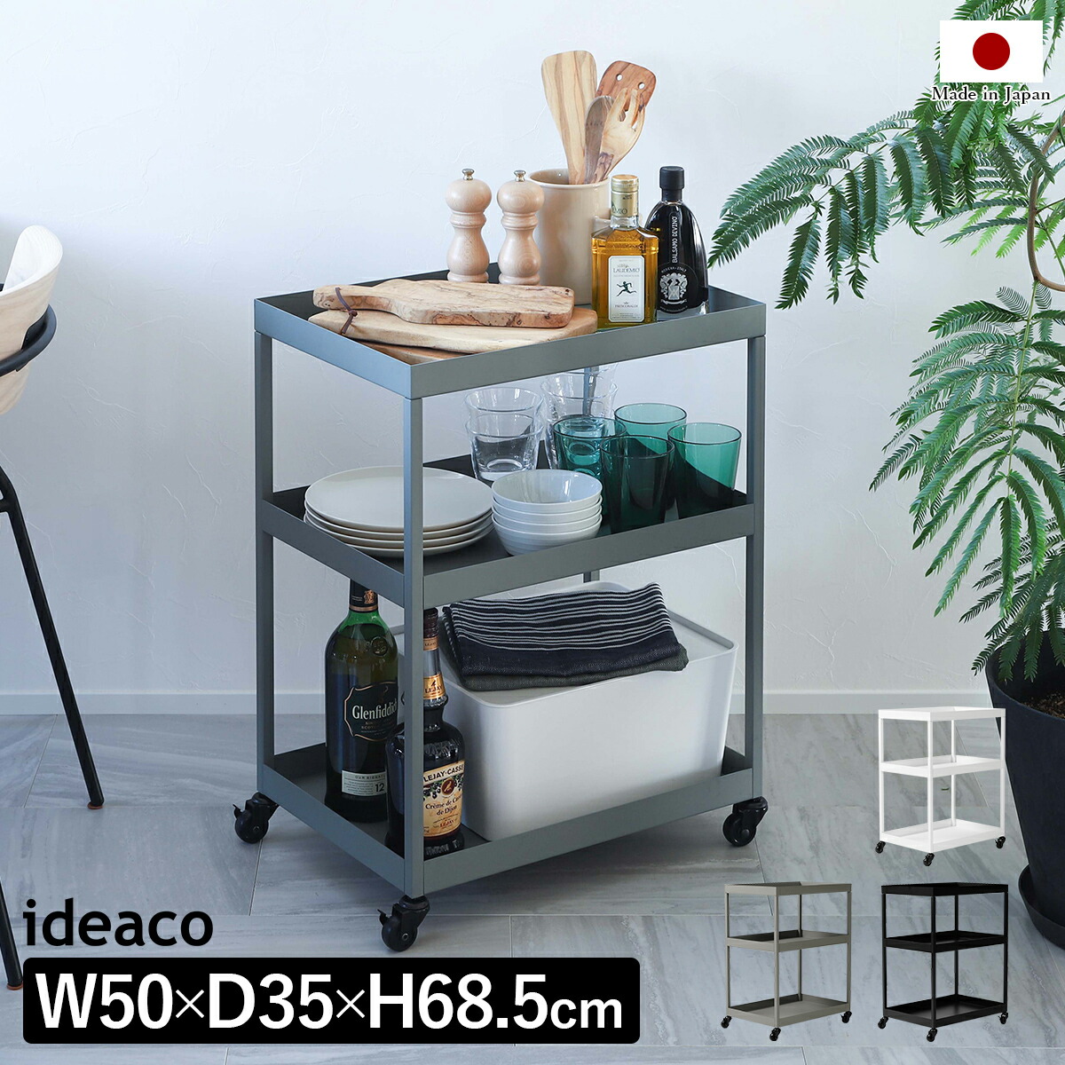 楽天市場】イデアコ パレット ミニデスク デスク スリム