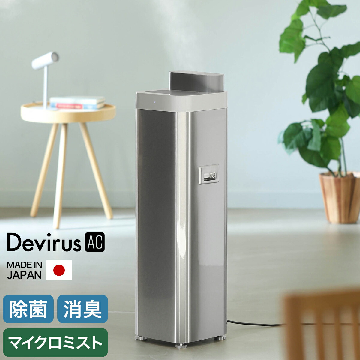 Amazon.co.jp: Klorus クロラス除菌ウォーター 亜塩素酸水