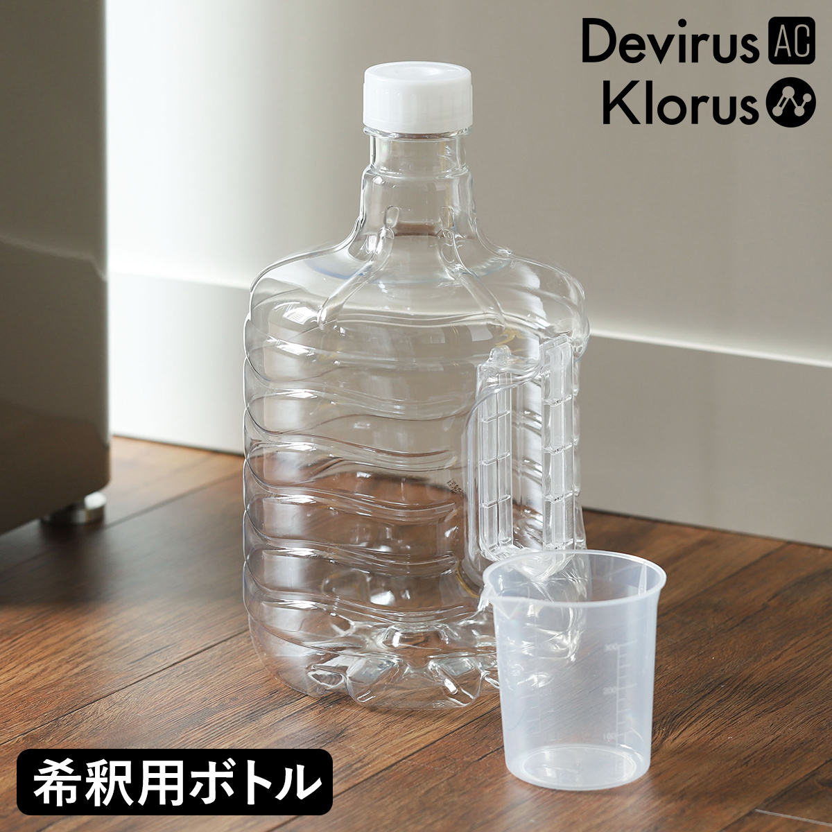 クロラス除菌ウォーター 20kg その他衛生救急用品 | www.vinoflix.com