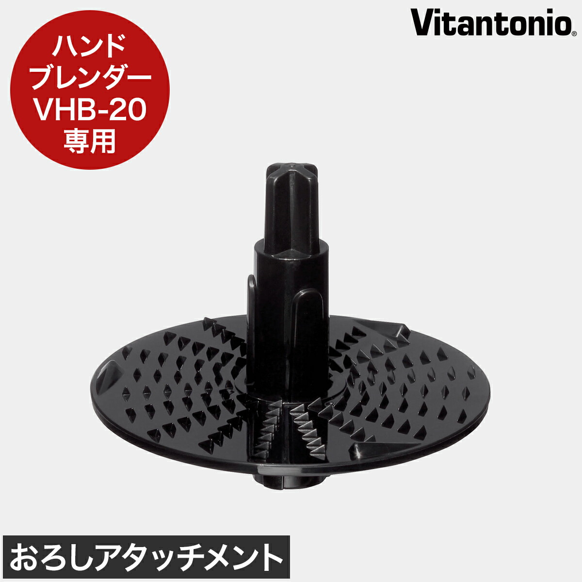 バーミックス Bamix スライシー 専用アタッチメント ブレード5 厚めのスライス用 xqqHdXeDhL, 家電