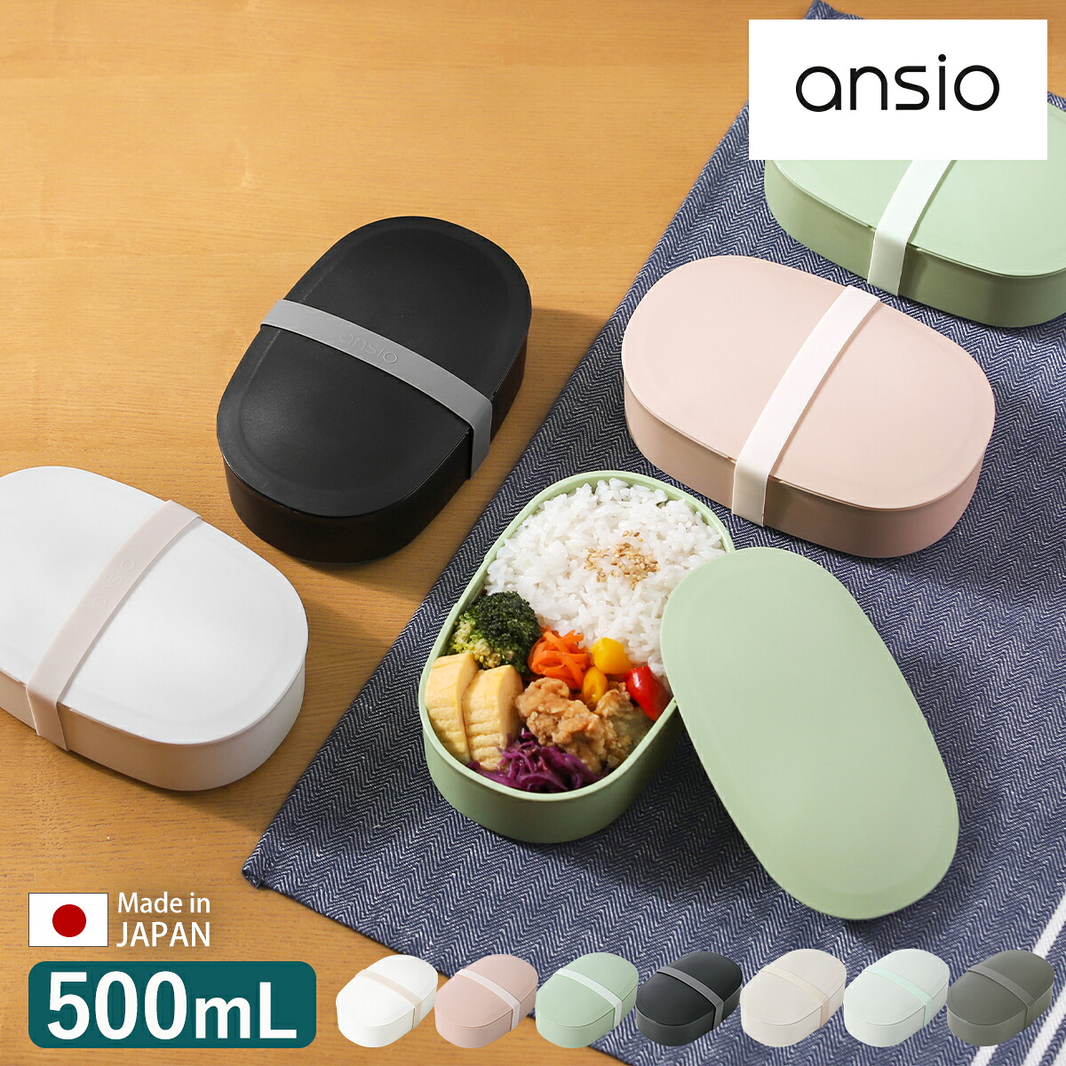 可愛い 弁当 箱 セットアップ 69 割引 Saferoad Com Sa