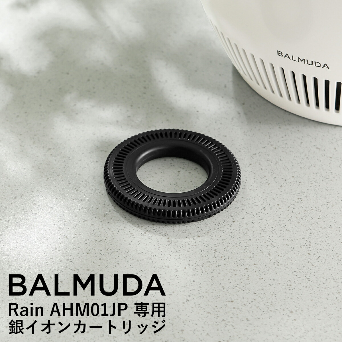 楽天市場】バルミューダ BALMUDA 気化式加湿器 Rain レイン