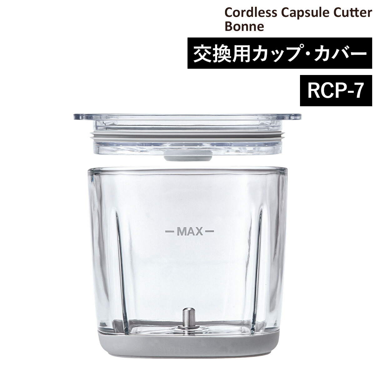 バーミックス bamix M250 ガラスピッチャー　レシピ本　バンドブレンダー バーミックス bamix M250 ガラスピッチャー レシピ本 バンド