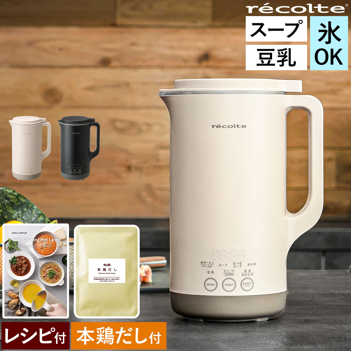 シャープ｜SHARP KN-HW16D-W 水なし自動調理鍋 HEALSIO（ヘルシオ