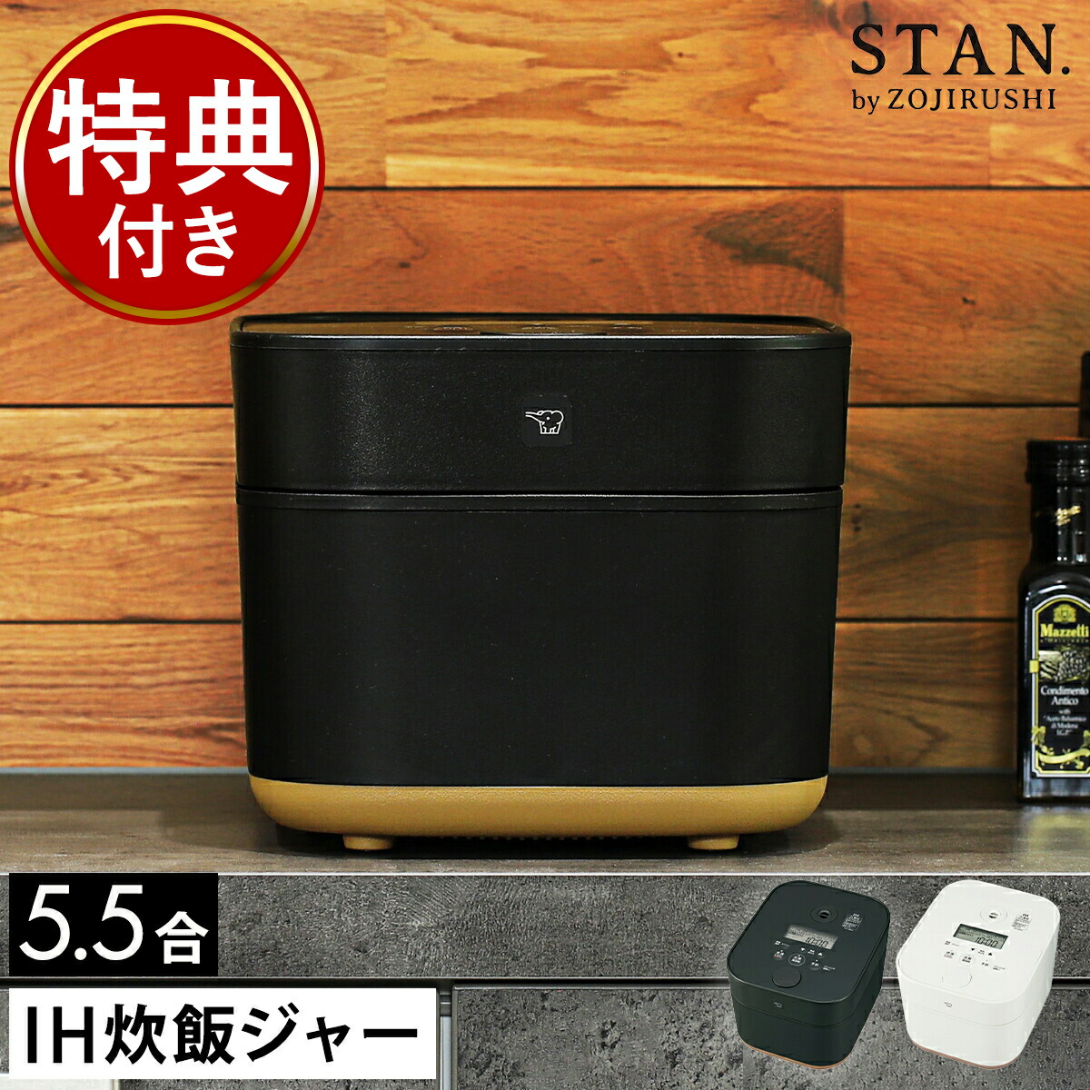 象印 STAN. IH炊飯ジャー NW-SB10(39,600円・885件)
