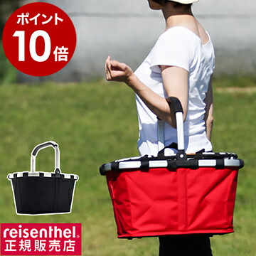 ライゼンタール キャリーバッグ 正規販売店 reisenthel carry bag 収納 エコバッグ エコバック レジカゴ ショッピングバッグ 折りたたみ バスケット かご カゴ 丈夫 軽量 車 トランク 収納ボックス【ポイント10倍 送料無料】 ［ キャリーバック 無地 ］