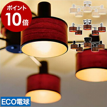 Cookiray クーキレイ C-BE511-W 富士工業 シーリングライト 楽天市場】富士工業 cookiray クーキレイBE ホワイト 空気清浄