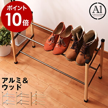 ノルメイド　シューズラック NORRMADE/ノルメイド STEPS/シューズラック<br>ステップス/Shoe