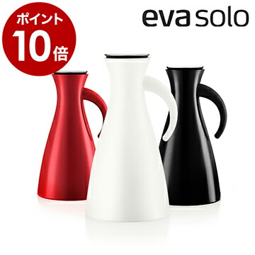 EVASOLO エバソロ エヴァソロ 正規販売店 バキュームジャグ 1.0L 水入れ 水差し ピッチャー ポット 保温 北欧デザイン おしゃれ デンマーク【ポイント10倍 送料無料】 ［ eva-solo バキュームジャグ 1.0L ］