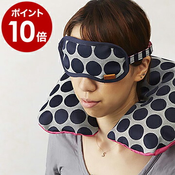 市場 アイマスク リーネア トラベルグッズ ギフト 水玉 トラベル おしゃれ ミレスト かわいい ネックピロー ドット 空気枕 プント エ