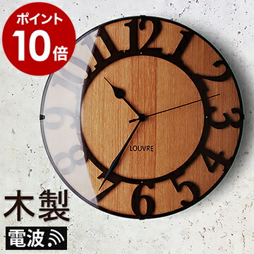 ホールクロック　新品・未使用品　天然木　年代物 musee-wood_500_1g.jpg
