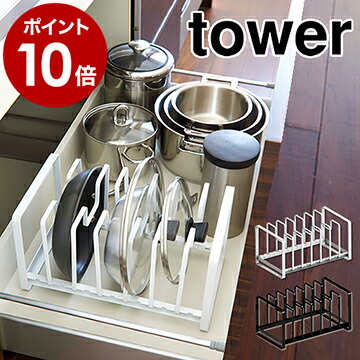 楽天市場 幅86 5cm ざるボウルフライパンスタンド Zf 860 ニトリ 玄関先迄納品 1年保証 合計金額円以上送料無料対象商品 ニトリ