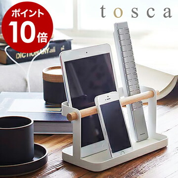 当店だけの限定モデル 2021新入荷 tosca タブレット リモコンラック リモコン立て リモコンスタンド トスカ リモコン置き タブレットスタンド スマホスタンド 北欧 ウッド 山崎実業 yamazaki シンプル 小物入れ 韓国インテリア designufabet.com designufabet.com