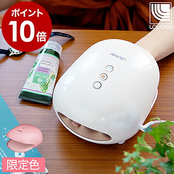 楽天市場 限定ピンクあり 4つから選べる特典付き ハンディマッサージ ハンドケア マッサージ機 ヒーター付 Ax Hxl180 ハンド ハンドリフレ ハンドマッサージ マッサージ器 片手用 手 手のひら 指 指先 プレゼント ギフト ポイント10倍 送料無料 ルルド