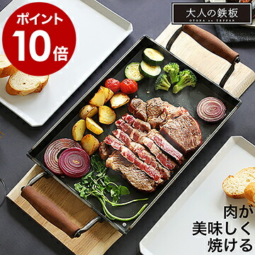 楽天市場 鍛冶屋鉄板横長 厚さ6ミリ アウトドアに 焼肉 バーベキュー お好み焼きに マイスターかかし屋