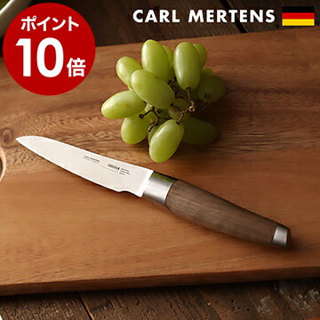 Carl Mertens Foreman カールメルテンス フォアマン ペティナイフ