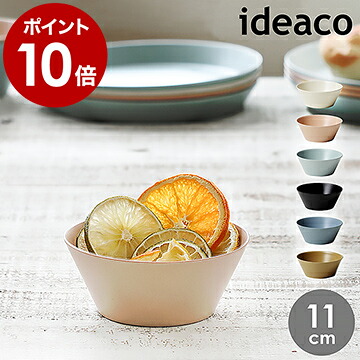 楽天市場 選べる特典付き お皿 おしゃれ モヘイム 食器 北欧 大皿 陶器 プレート 21cm 21センチ 皿 ワンプレート おうちカフェ かわいい グレー 白 黒 ブランド シンプル 結婚祝い ギフト パーティー ディナープレート 食洗器 Stoneware ストーンウェア Moheim