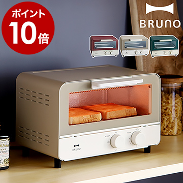 BRUNO / ブルーノ オーブントースター BOE052