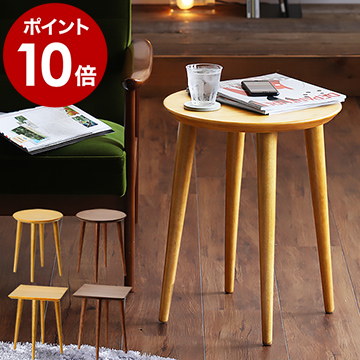 【楽天市場】サイドテーブル 木製 シンプル【特典付き】北欧 コーヒーテーブル おしゃれ 角型 丸型 四角 丸 ウッド ソファテーブル カウチソファテーブル ソファ横 ベッドサイド