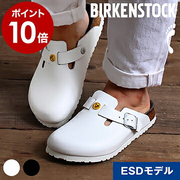 希少 黒入荷 Boston Birkenstock 送料無料 ギフト ポイント10倍 正規販売店 履き心地 歩きやすい 人気 コーデ レザー 革 幅広 Gc Gc オフホワイト ブラック ビルケン レディース メンズ サンダル ボストン ビルケンシュトック サンダル