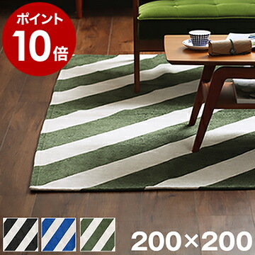 楽天市場】ラグ ラグマット 140×200cm 洗える ストライプ 北欧 大柄 ...