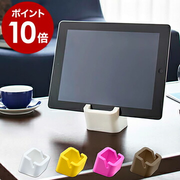 楽天市場 タブレットスタンド Ipadスタンド おすすめ 雑貨 人気 携帯 シリコン製 シンプル スマートフォン タブレット Ipad シンプル タブレット立て スタンド おしゃれ 便利グッズ キッチン リビング ポイント10倍 タブレットスタンド ボーテス インテリア