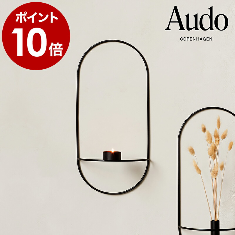 オーバルティーライトキャンドルホルダー スタイリッシュ Menu 送料無料 Pov ポイント10倍 インテリア モダン roomyマットなブラックのスチール製フレーム 正面から見ると平面的に 視点がずれるとキャンドルが宙に浮かぶように立体的に見える 変化が オーバルティーライトキャンドルホルダー スタイリッシュ Menu 送料無料 Pov ポイント10倍 インテリア モダン roomyマットなブラックのスチール製フレーム 正面から見ると平面的に 視点がずれるとキャンドルが宙に浮かぶように立体的に見える 変化が