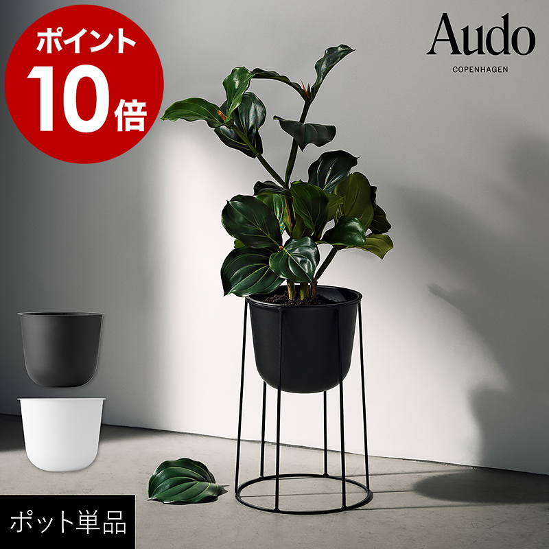 MENU / Wire Bin★BLACK★ワイヤーバスケット★北欧家具 MENU / Wire Bin☆BLACK☆ワイヤーバスケット☆北欧家具