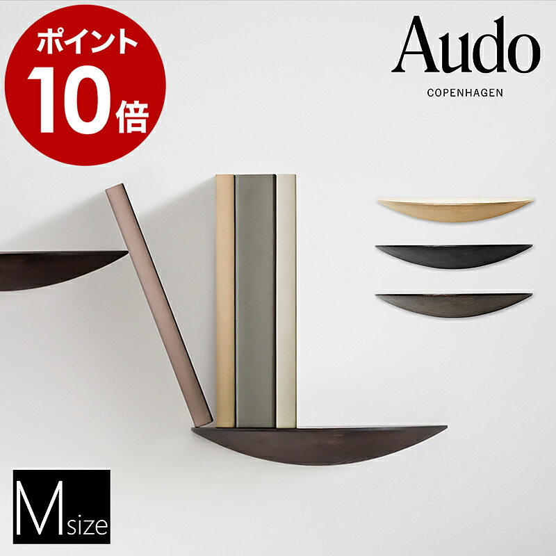 楽天市場 Menu メニュー シェルフ 木製 壁 棚 壁掛け ラック 壁面収納 収納 飾り棚 ウォールラック ナチュラル ブラック シンプル モダン 北欧 インテリア トイレ キッチン おしゃれ 玄関 ポイント10倍 送料無料 Menu グライディ ファンギシェルフ S インテリア