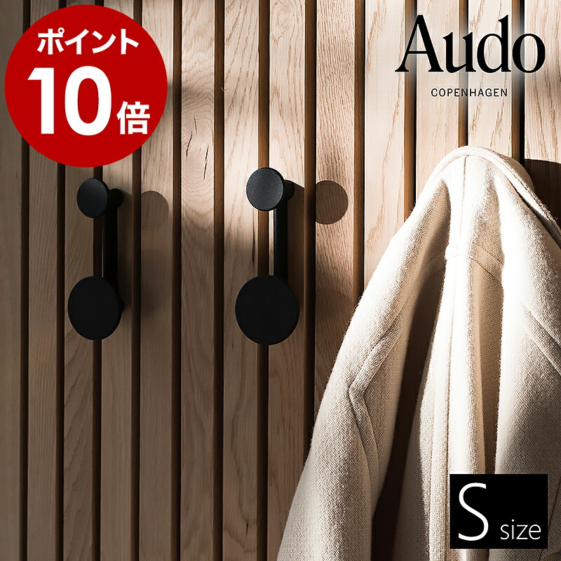 楽天市場】MOEBE ムーベ コートラック COAT RACK 40cm 壁掛け ハンガー