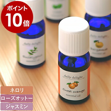 ミヒャエル・カイザー　アロマオイル　チャーム付き 受注期間8／13～9／12】【12月上旬～12月下旬以降届け