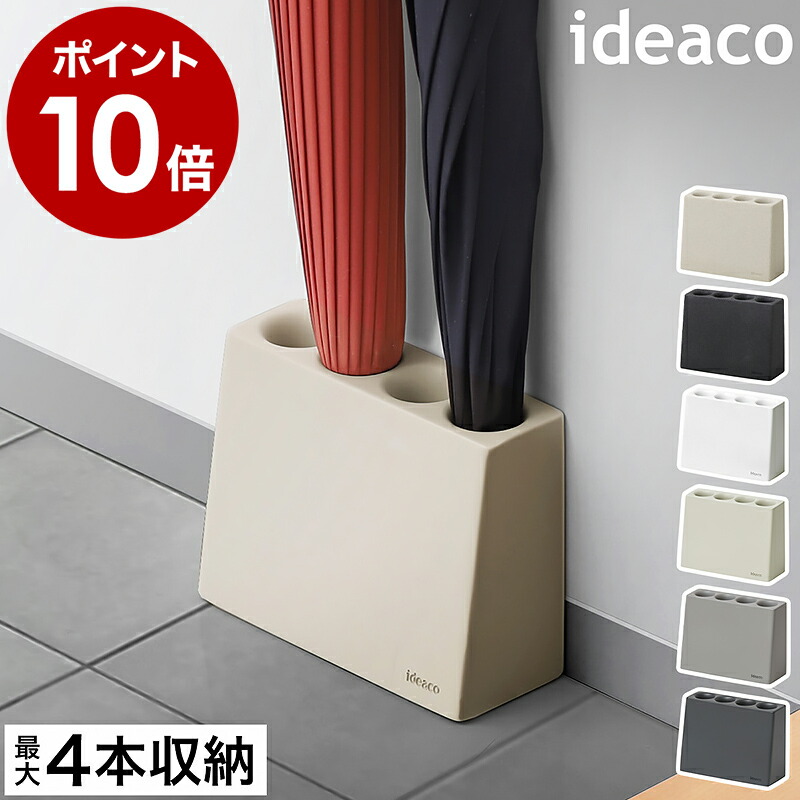 イタリア製　無垢材アンブレラスタンド　　　傘立て/玄関収納/ガーデンスタンド 傘立て アンブレラスタンド 鉄 5kg アイアン 無垢鉄 黒皮鉄 角材 四角