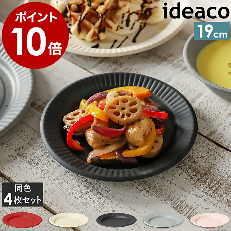 楽天市場】モヘイム 食器 カレー皿 お皿 メイン ワンプレート