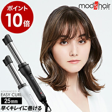 楽天市場 モッズヘア イージーカール コテ ヘアアイロン カール カールアイロン ストレート 巻き髪 ストレートアイロン ウェーブ ピンク スタイリング アドヴァンス ギフト 正規販売店 ポイント10倍 送料無料 モッズ ヘア アドバンス イージーカール 32mm