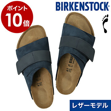 予約販売品 ビルケンシュトック サンダル キョウト ネイビー Birkenstock ss 正規販売店 メンズ レディース ナロー 幅狭 コーデ 歩きやすい 履き心地 おしゃれ プレゼント ポイント10倍 送料無料 Birkenstock Kyoto Navy ナロー 最適な価格 Www