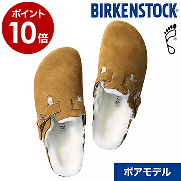 新作モデル 楽天市場 ビルケンシュトック ボストン ボア クロッグ Birkenstock ファーライナー ブラウン ミンク 19aw 正規販売店 メンズ レギュラー 幅広 コーデ 人気 歩きやすい 履き心地 おしゃれ プレゼント ポイント10倍 送料無料 Birkenstock