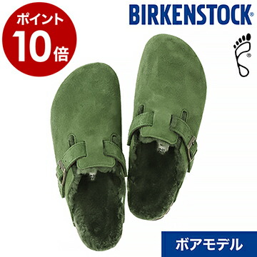 有名ブランド 歩きやすい 人気 コーデ 幅広 レギュラー Gc メンズ 正規販売店 19aw ファーライナー Birkenstock サンダル クロッグ ボア ボストン ビルケンシュトック 履き心地 グリーン ボア Boston Birkenstock 送料無料 プレゼント ポイント10倍
