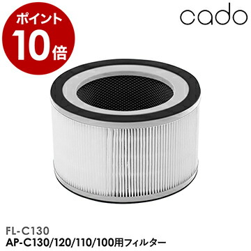 カドー 空気清浄機交換用フィルター　FL-C310 FL-C310＜AP-C310 - 300 - 300E交換用フィルター＞ – cado