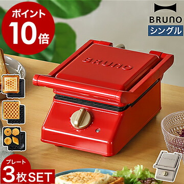 楽天市場】BRUNO ブルーノ ホットサンドメーカー ダブル ムーミン ...