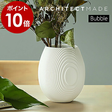 フラワーベース アーキテクトメイド 花器 北欧 磁器 白 大きい おしゃれ 枝物 枝 ドライフラワー ハンドメイド デンマーク 広口 北欧インテリア 白磁器 植物 ハーブ お花 花束 ギフト Architectmade Flow Bubble 花瓶 904 A 税込