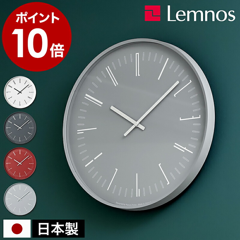 最新作セール Lemnos NEUT wall clock / ブラック（KK22-09 BK