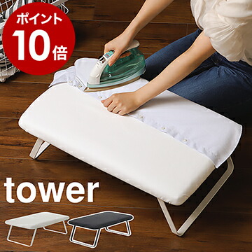 楽天市場 アイロンマット アイロン台 アイロンがけ アイロン掛け アイロンボード 収納 コンパクト かわいい ギフト プレゼント テーブル 手軽 便利グッズ ポイント10倍 くるくるアイロンマット アルミ インテリアショップ ｒｏｏｍｙ