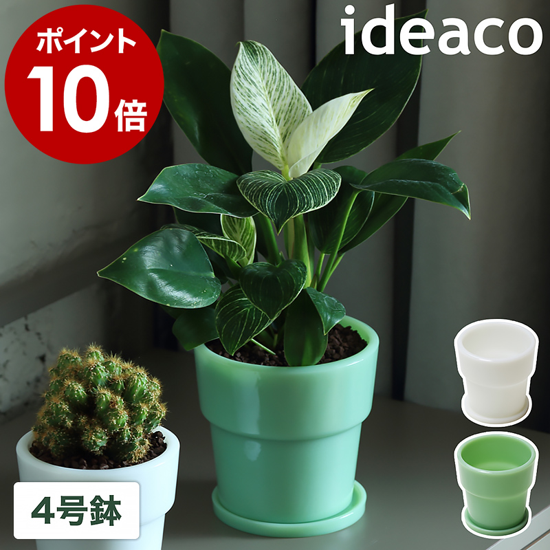 N0188 北欧 Petal Plant Pot 斑点模様 豪華 高品質 植木鉢 鉢 植木鉢 プランター 陶器鉢 おしゃれ - 鉢植え 鉢カバー 北欧