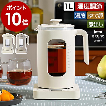 楽天市場】ブルーノ 電気ケトル【2つ選べる特典付き】コーヒー 楽天市場】ブルーノ 電気ケトル【2つ選べる特典付き】コーヒー