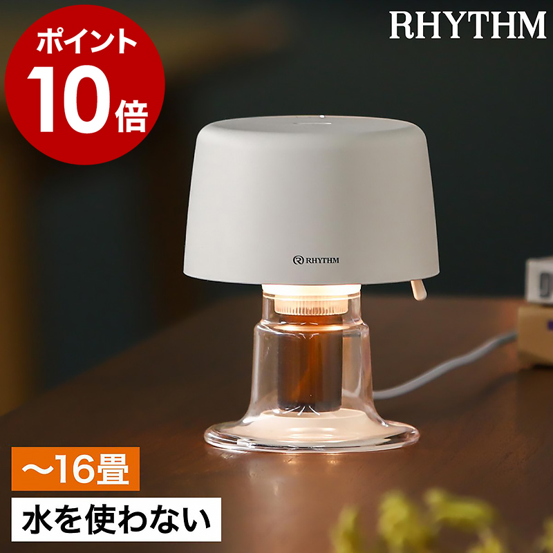 楽天市場】陶器 アロマディフューザー おしゃれ コンパクト